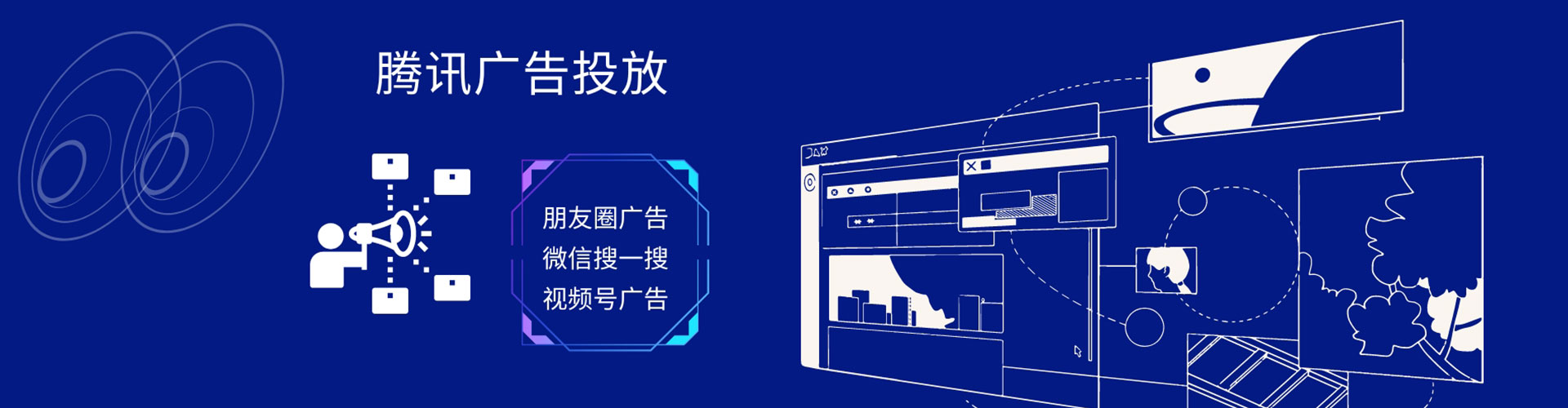 行唐信息流投放