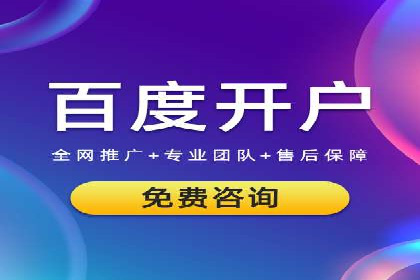 竞价SEM托管案例：广告效果显著提升的秘诀