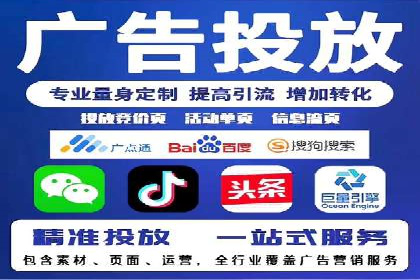 SEM专员在移动端广告的投放策略及案例